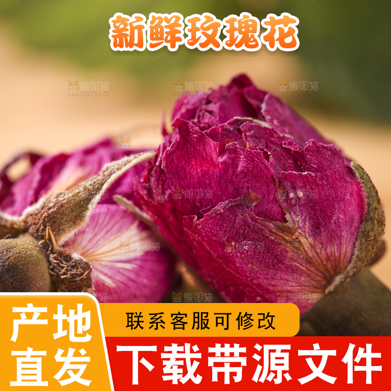 木底上的干玫瑰花