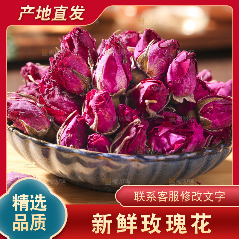 木底上的干玫瑰花