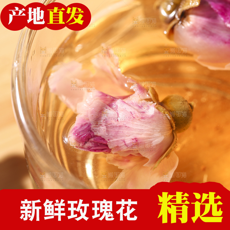 杯子里的玫瑰花茶
