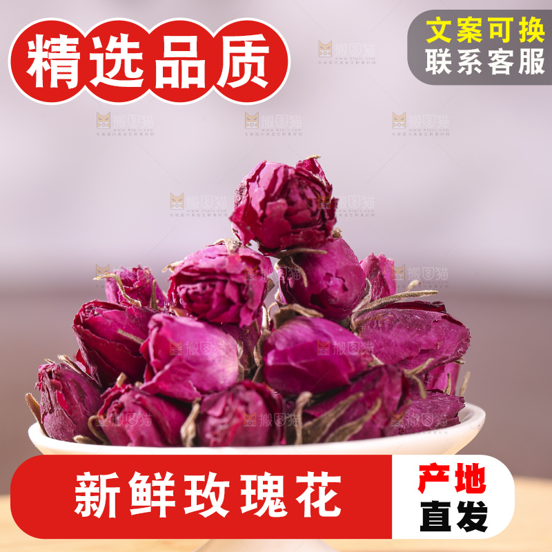 木底上的干玫瑰花