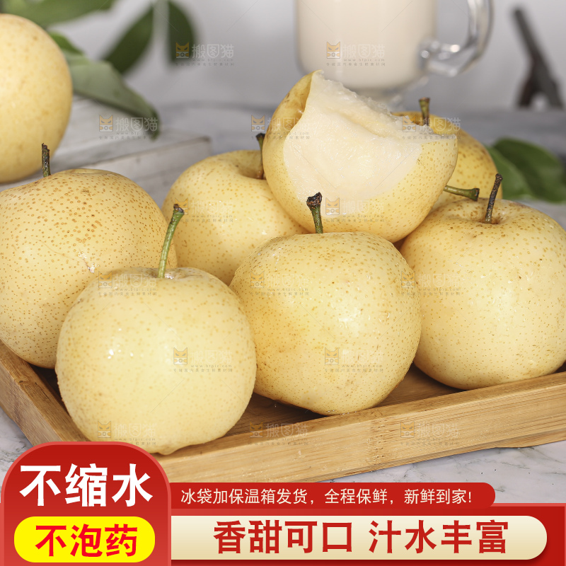 浅底上的皇冠梨