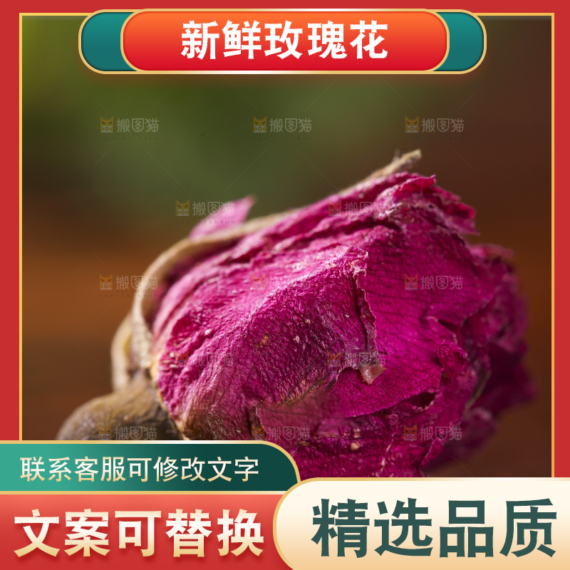 木底上的干玫瑰花