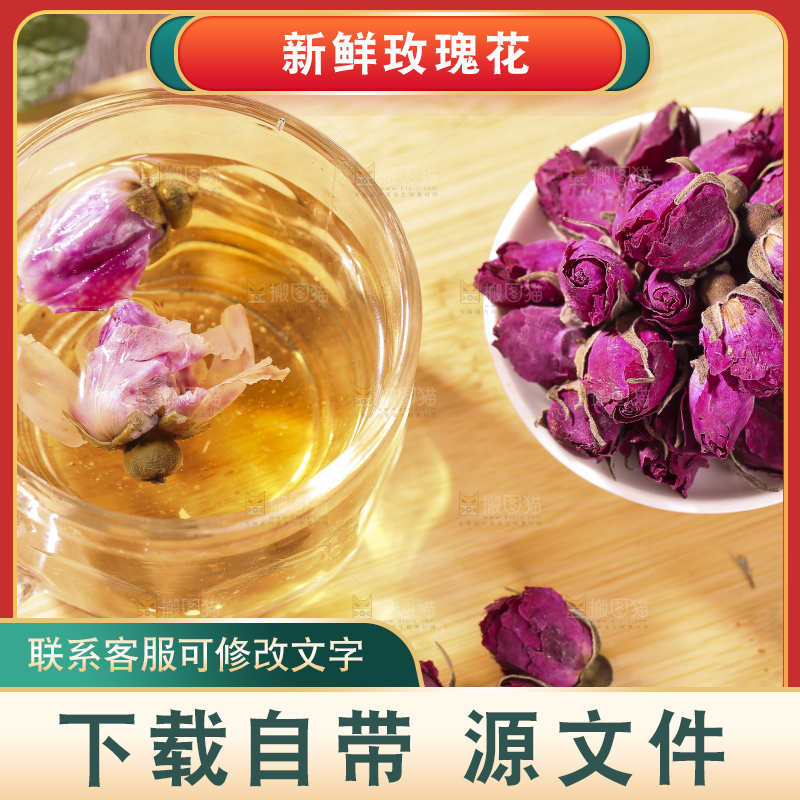 杯子里的玫瑰花茶
