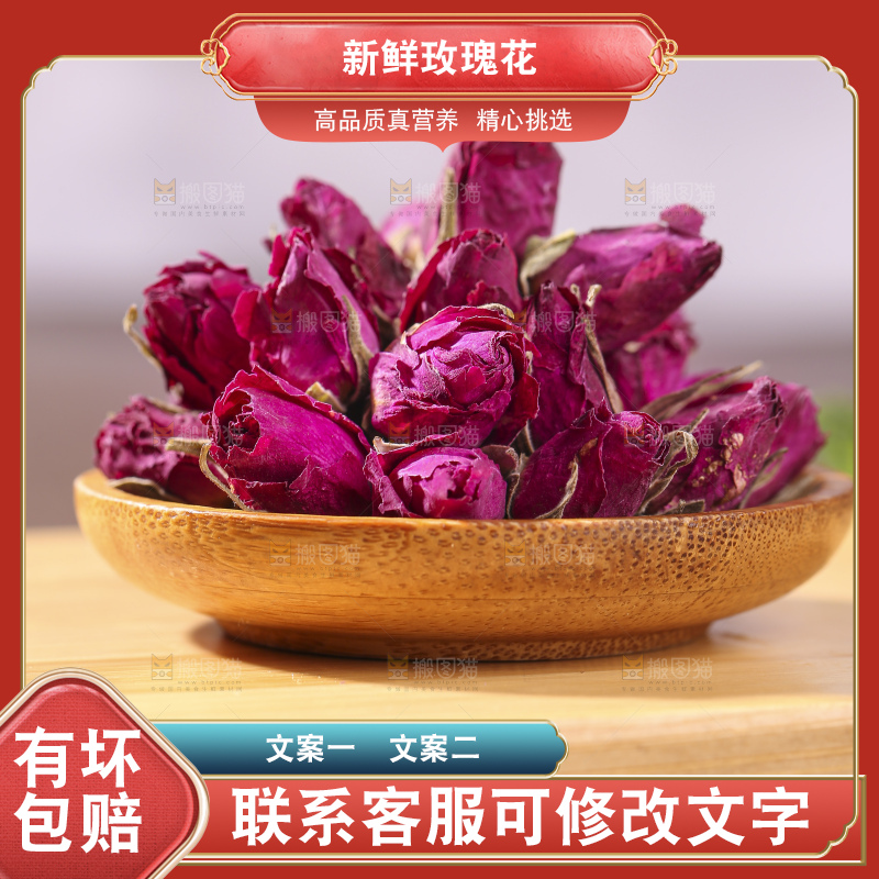 木底上的干玫瑰花