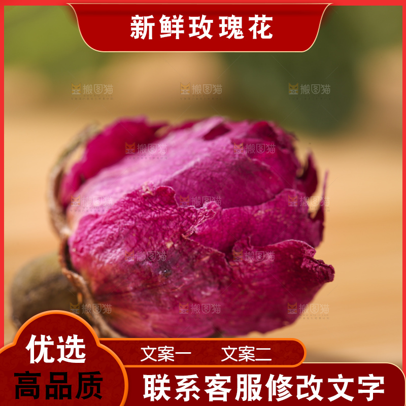 木底上的干玫瑰花