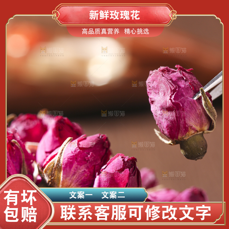 木底上的干玫瑰花