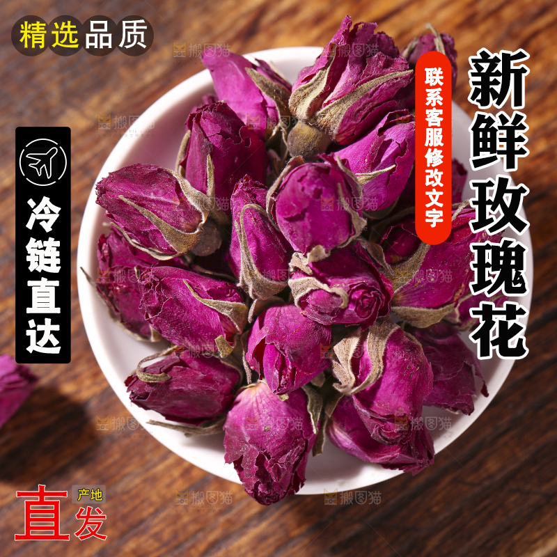 木底上的干玫瑰花