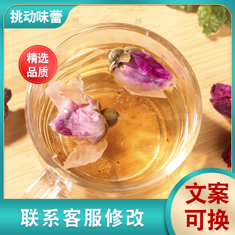 杯子里的玫瑰花茶