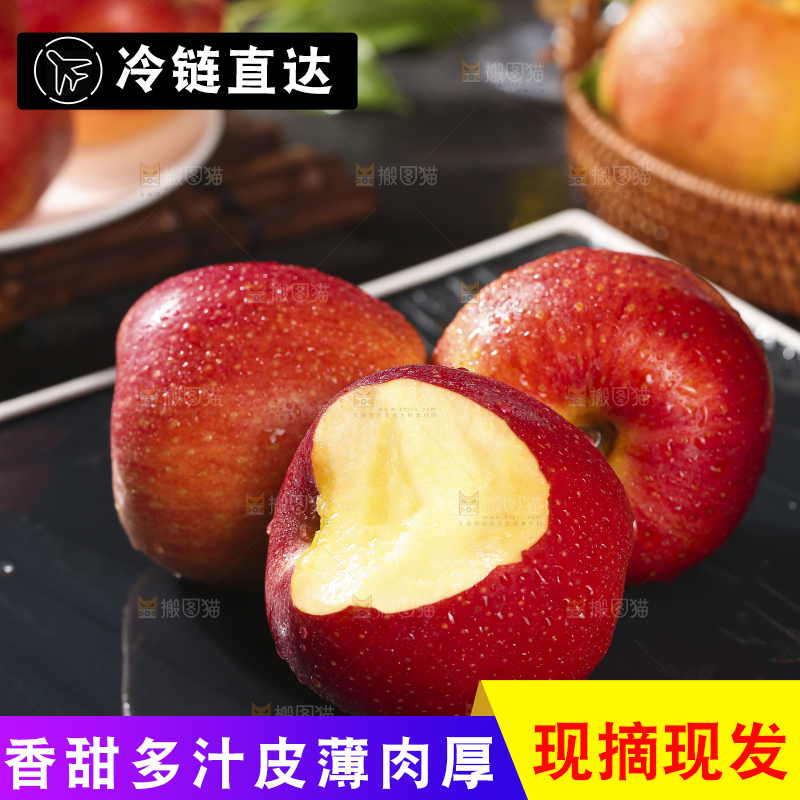 深底上的高原红苹果