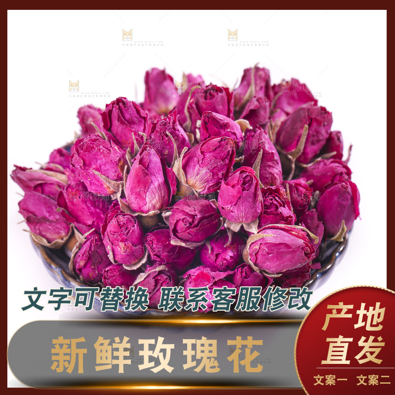 白底上的玫瑰花干