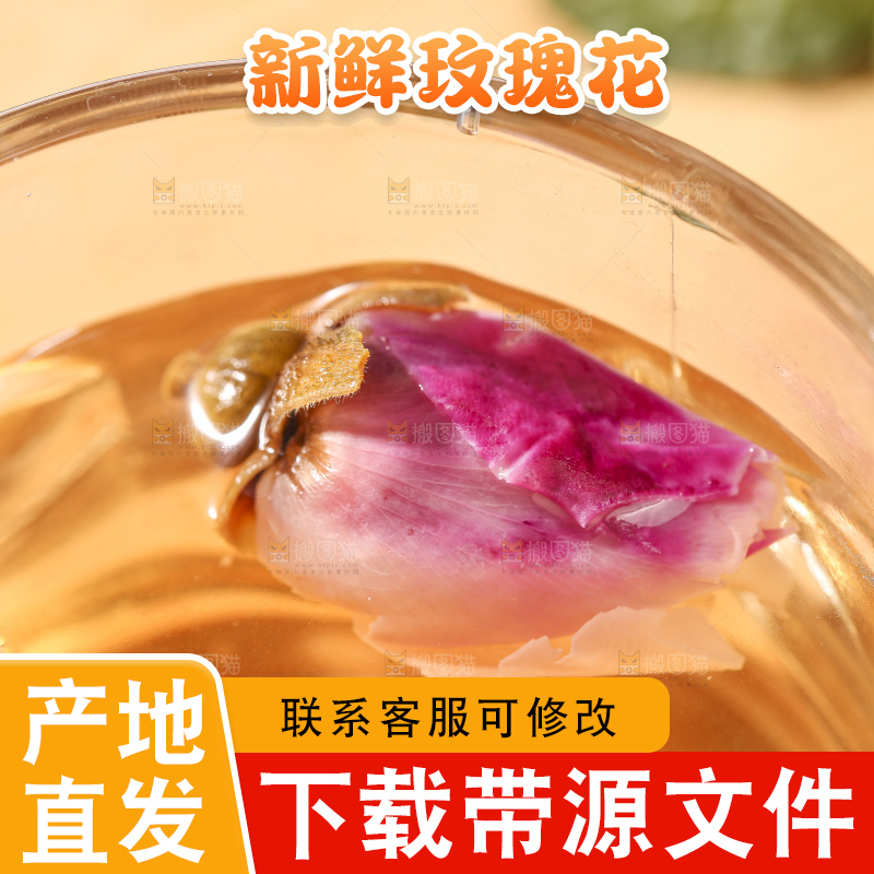 杯子里的玫瑰花茶