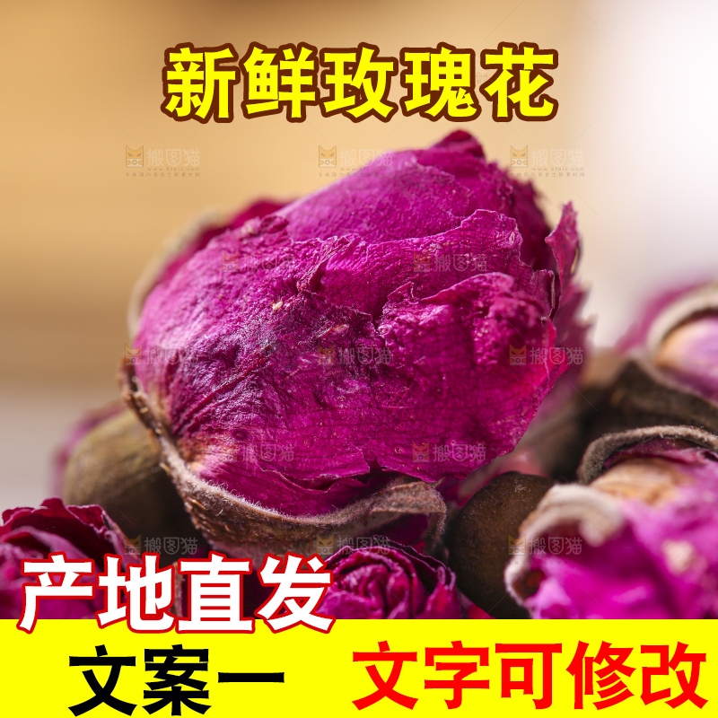 木底上的干玫瑰花