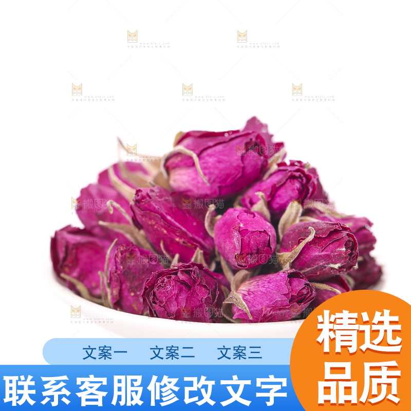 白底上的玫瑰花干