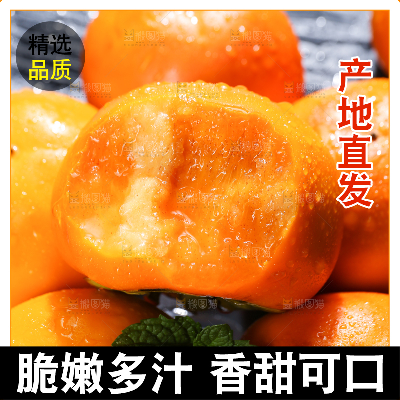 深底上的巧克力脆柿