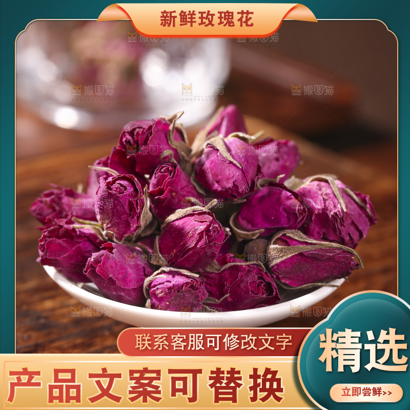 木底上的干玫瑰花