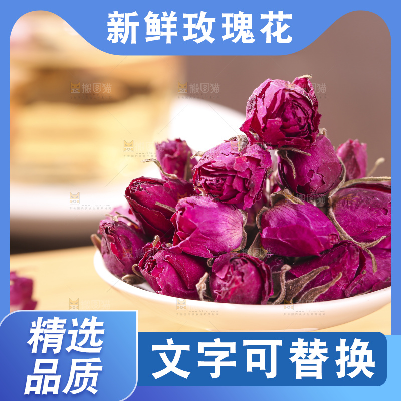 木底上的干玫瑰花