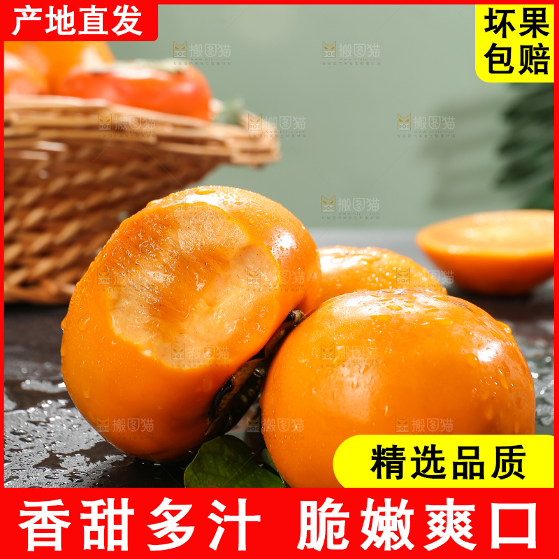 深底上的巧克力脆柿