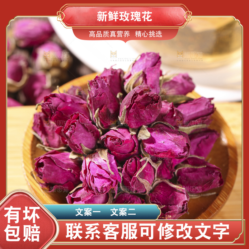 木底上的干玫瑰花