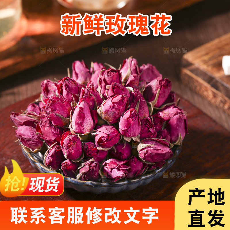 木底上的干玫瑰花