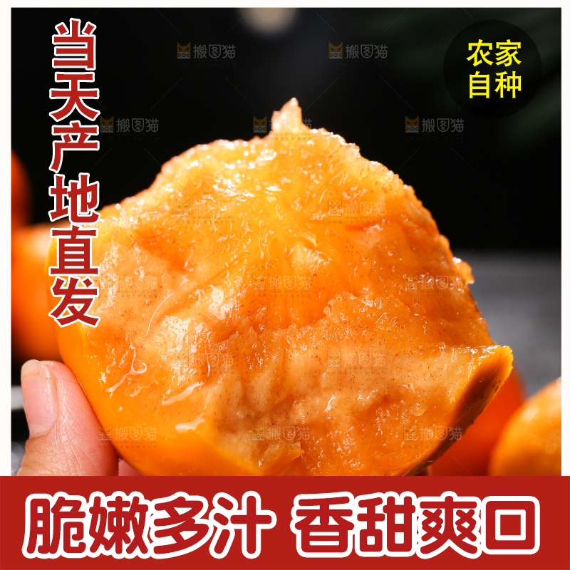 深底上的巧克力脆柿