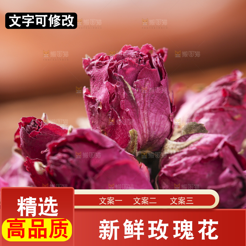 木底上的干玫瑰花