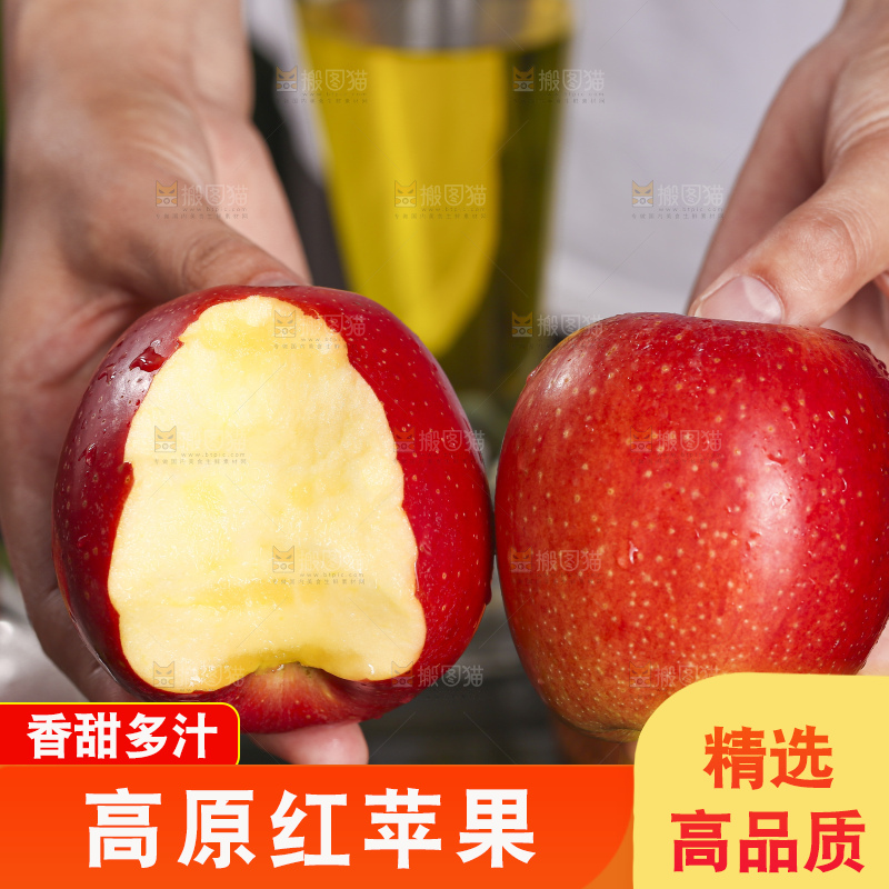 深底上的高原红苹果