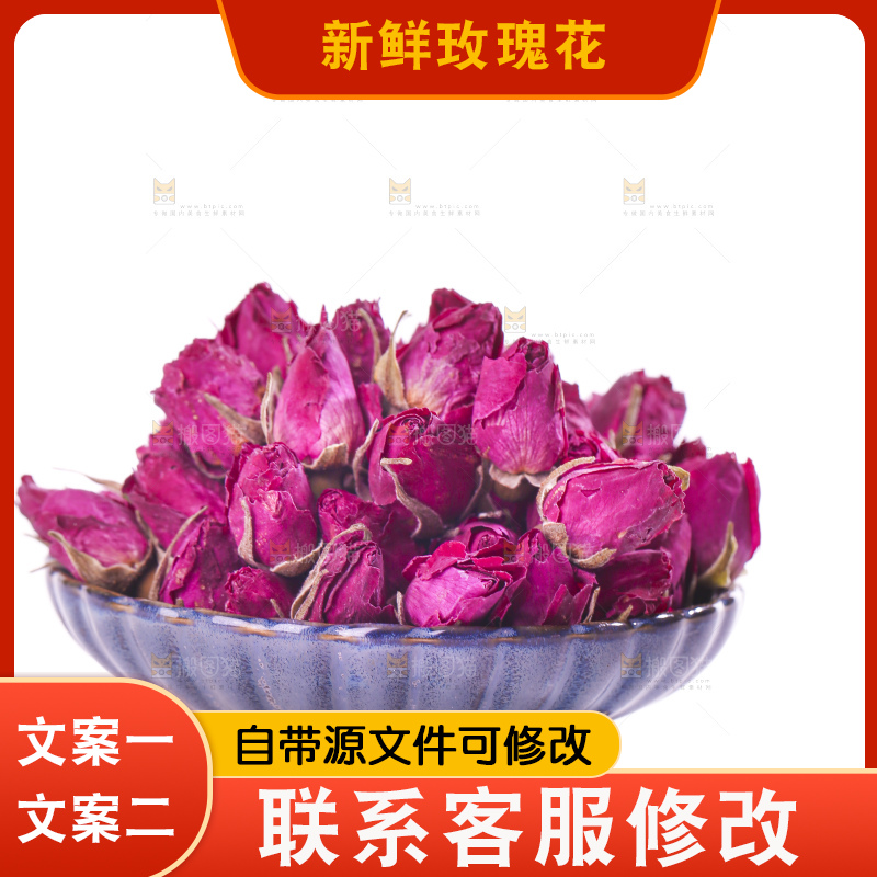 白底上的玫瑰花干