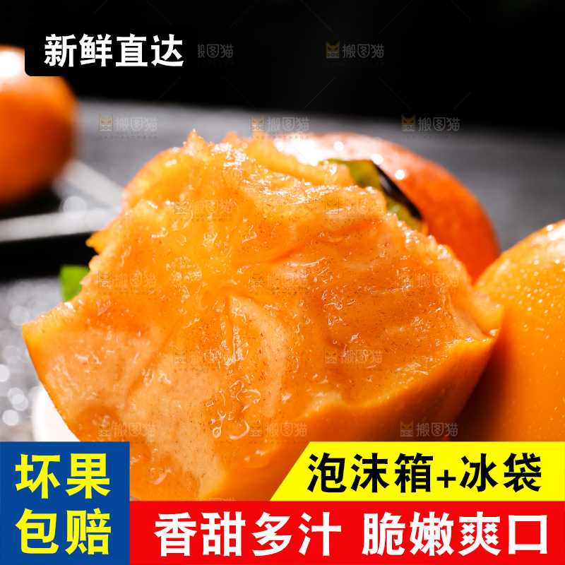 深底上的巧克力脆柿
