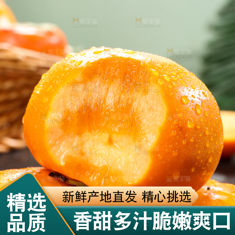深底上的巧克力脆柿