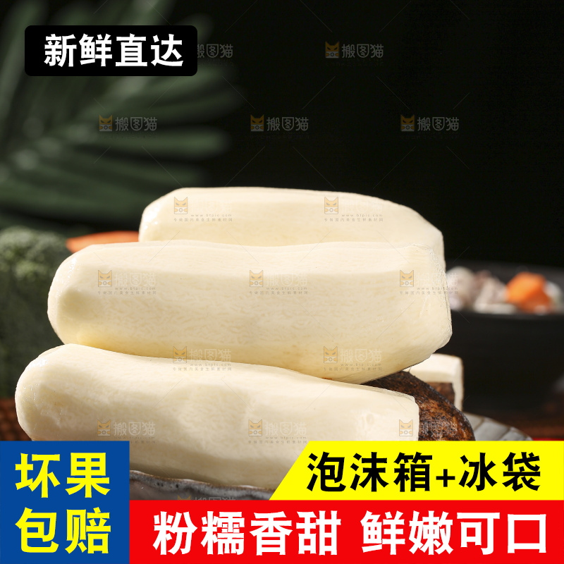 深底上放着灵芝山药