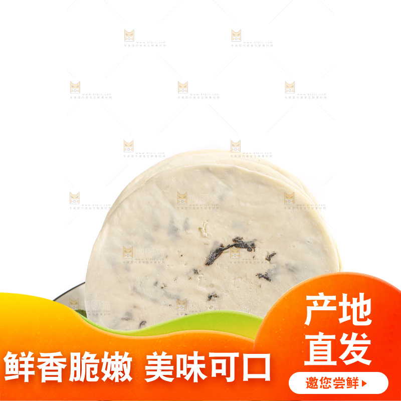 白底上的梅干菜饼