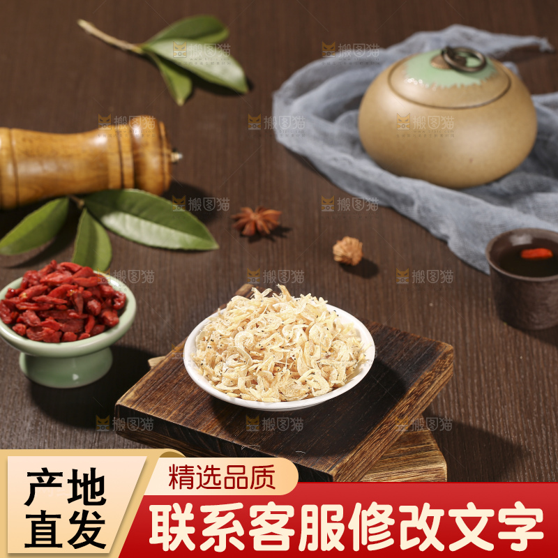 深底上的虾米皮