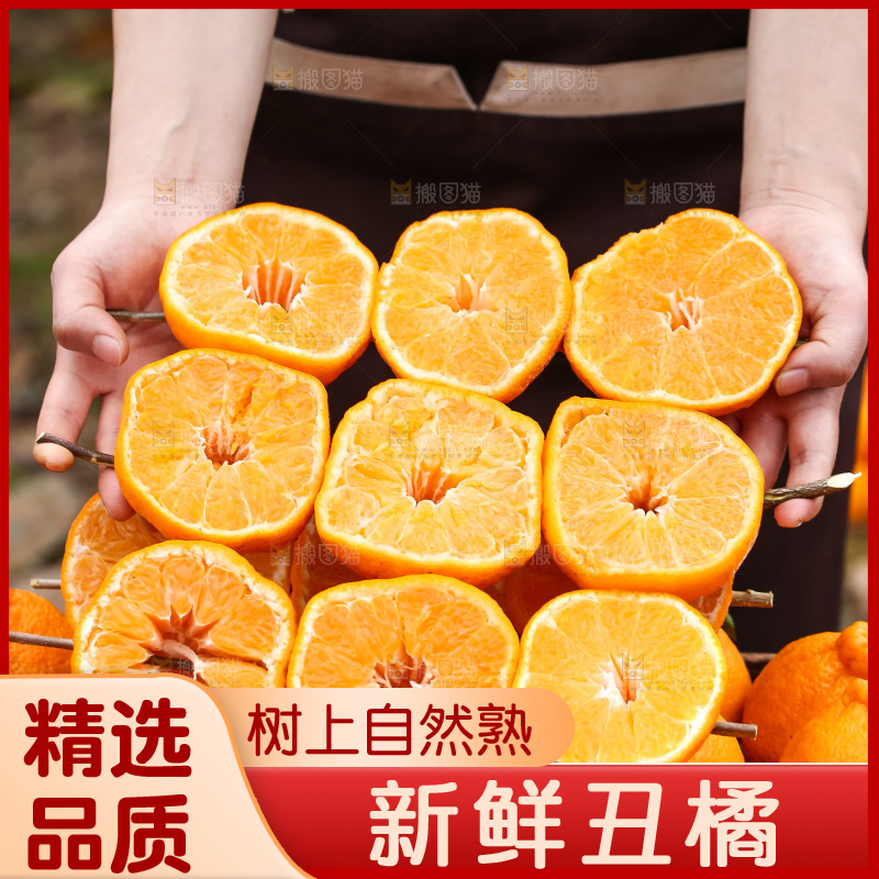 手里拿着丑八怪