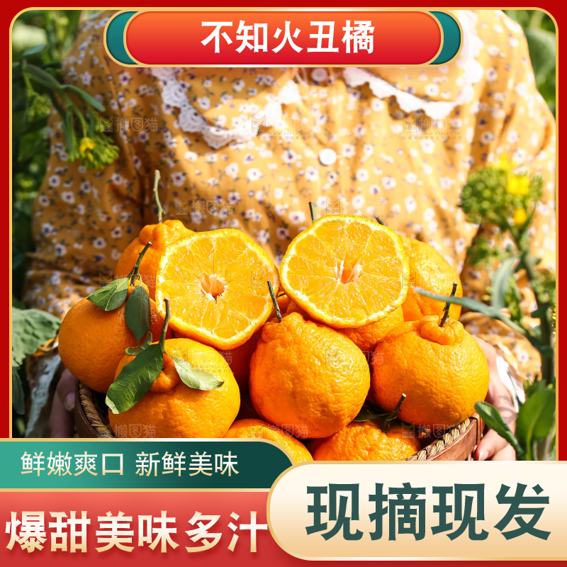 手里拿着丑八怪