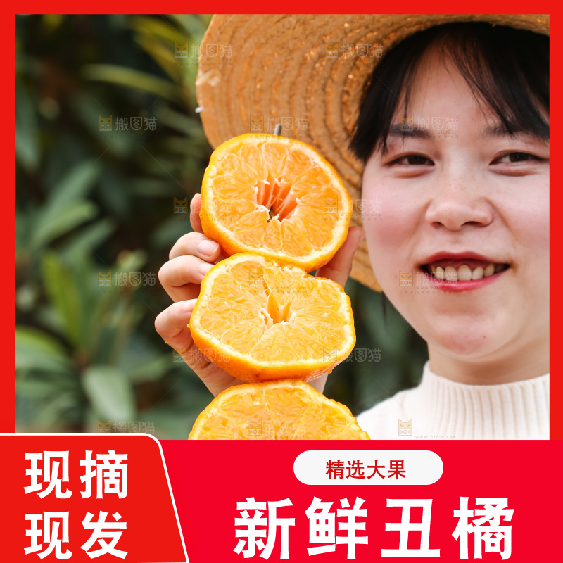 手里拿着丑八怪