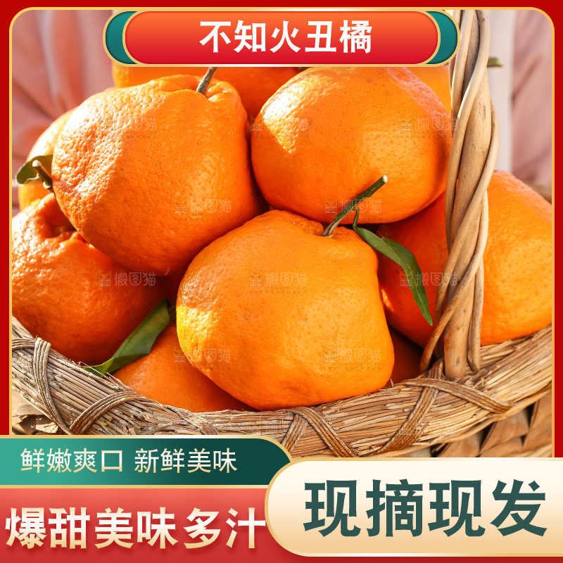 手里拿着丑八怪