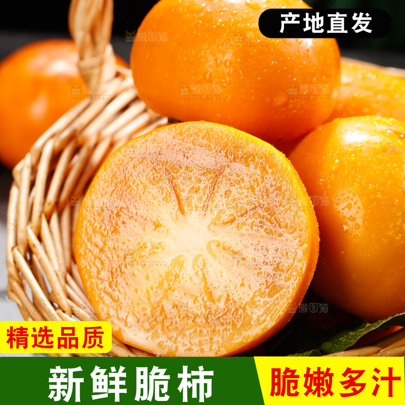 深底上的巧克力脆柿