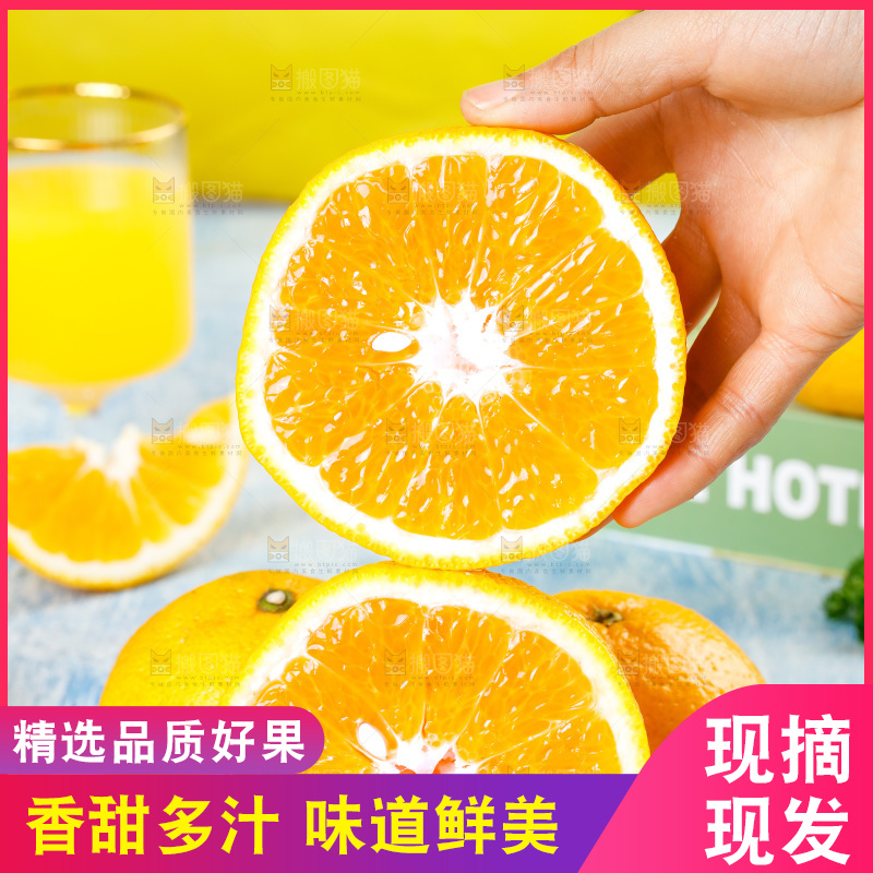 浅底上的橘柚