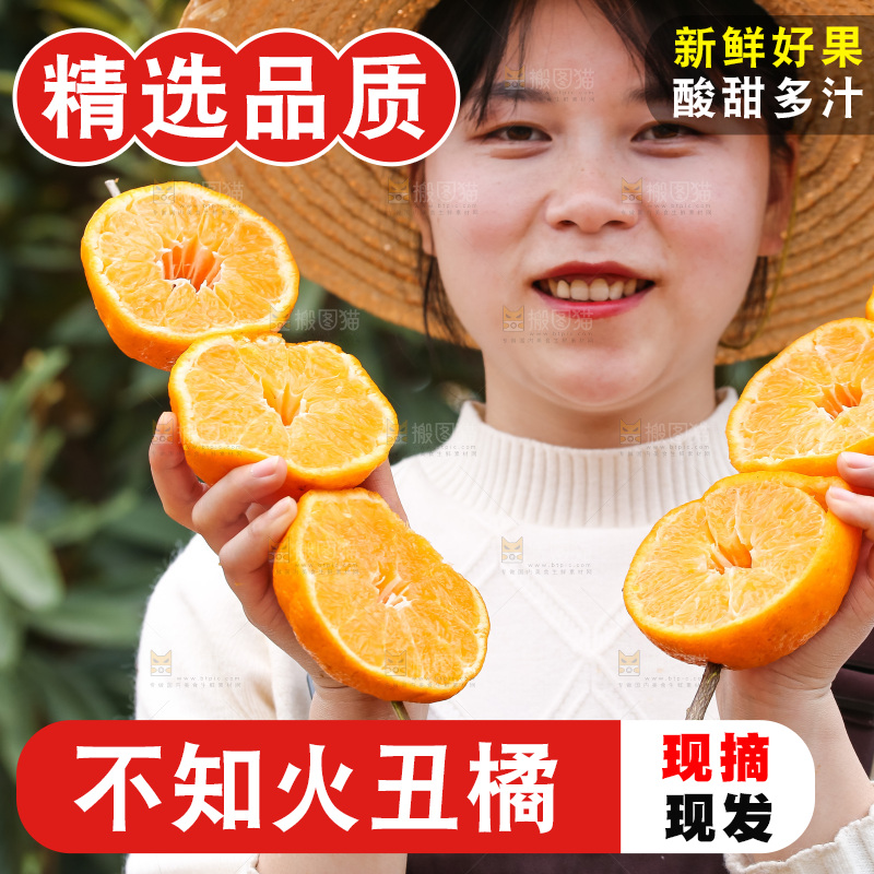 手里拿着丑八怪