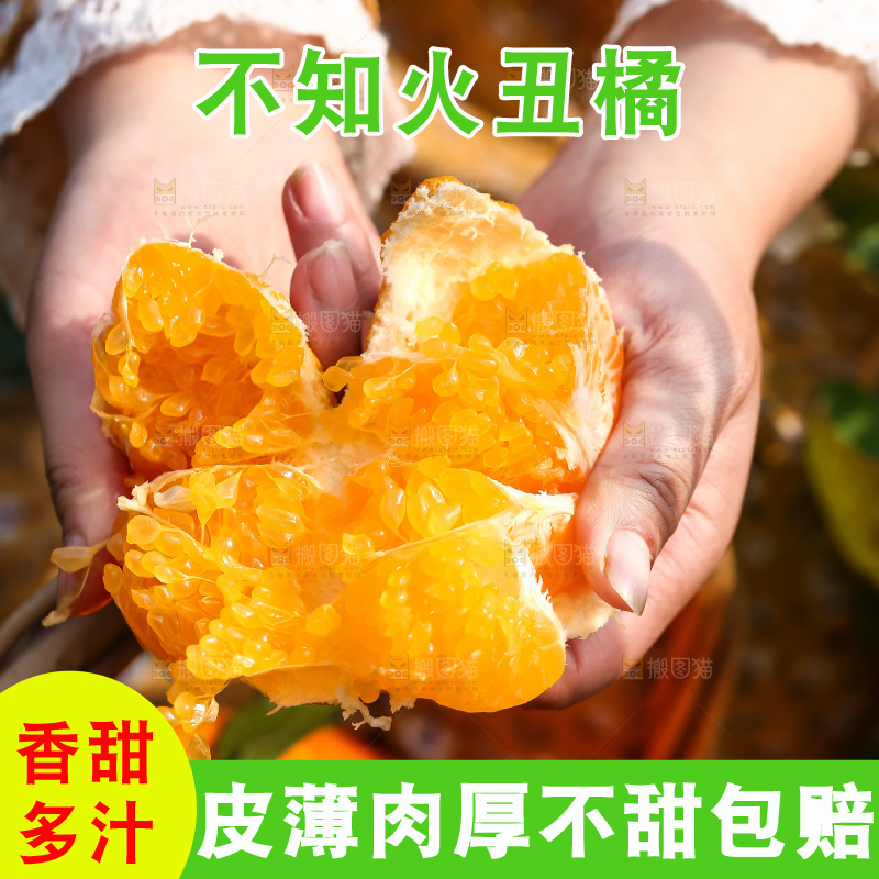手里拿着丑八怪