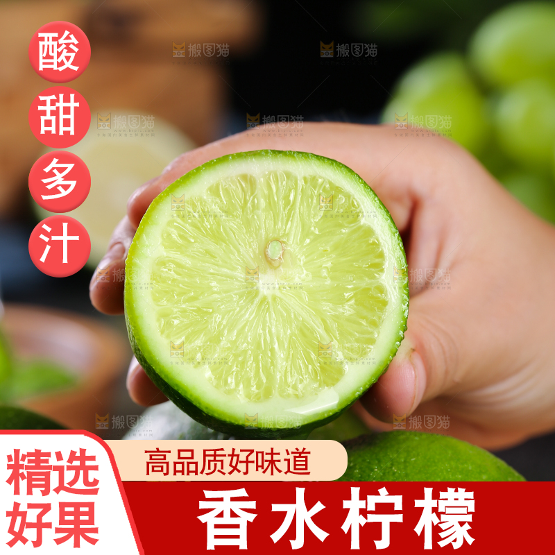 木底上的香水柠檬