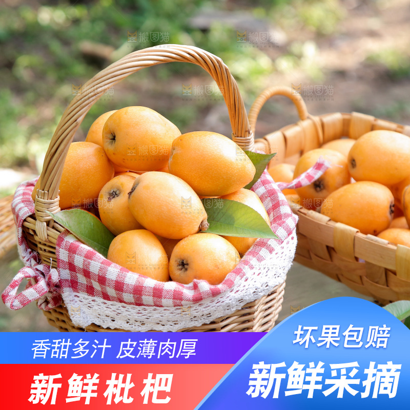 桌子上放着一篮枇杷