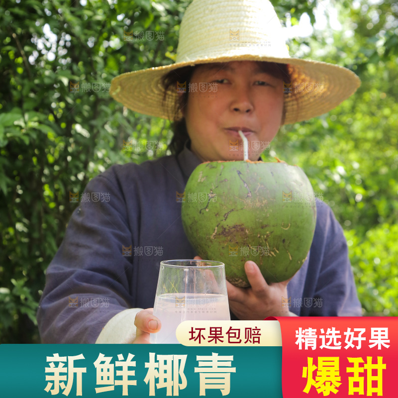 女人手里端着一杯椰汁