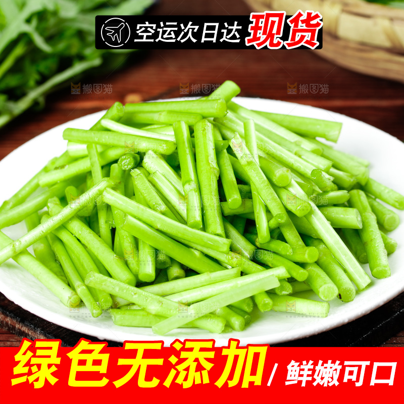 木底上的江西藜蒿