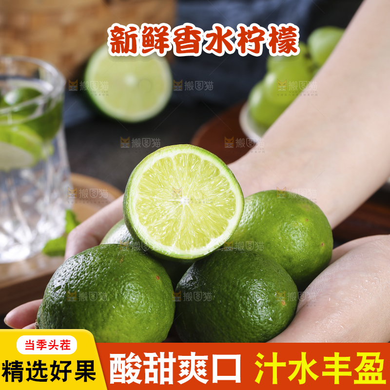 木底上的香水柠檬