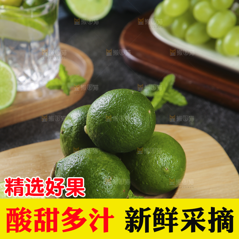 木底上的香水柠檬