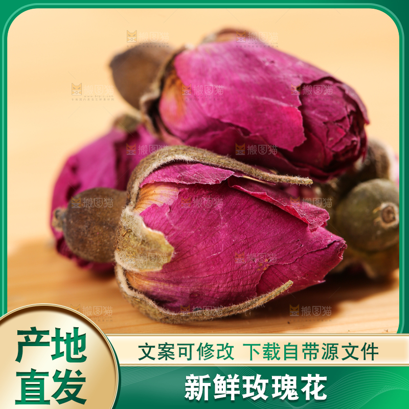 木底上的干玫瑰花