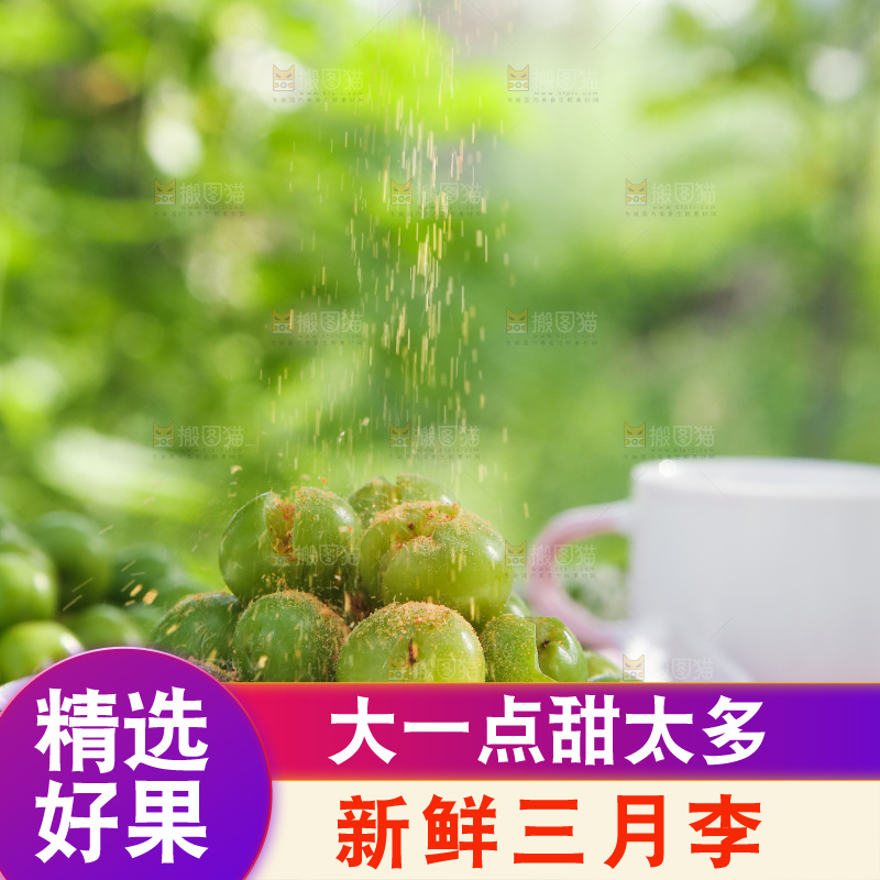 木板上放着一盘三月李