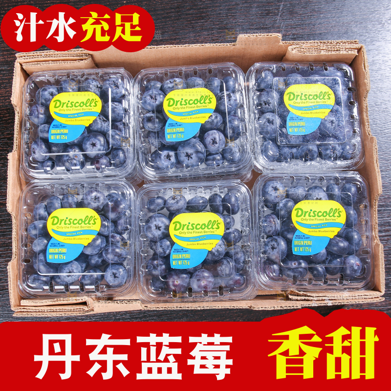 黑底上摆着的新鲜蓝莓