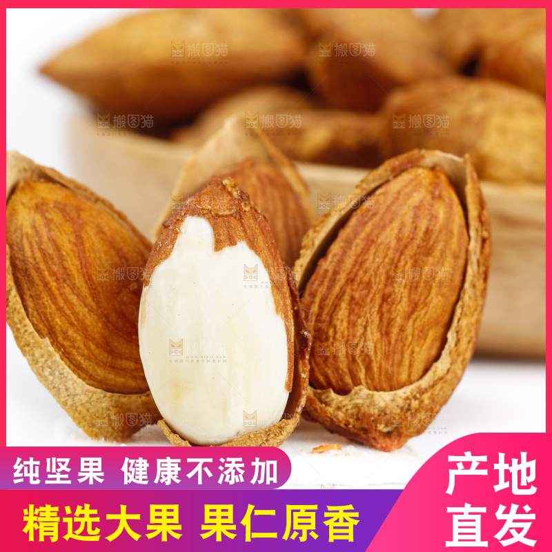 白底上的巴旦木